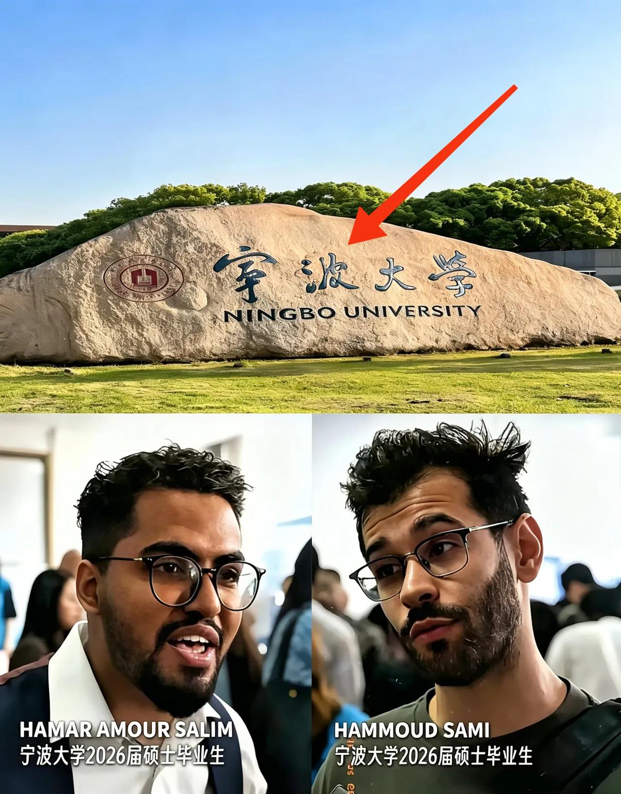 专门把中国人排除在外、只招外国人？其实就是违法。宁波大学这场外籍留学生专场招聘会