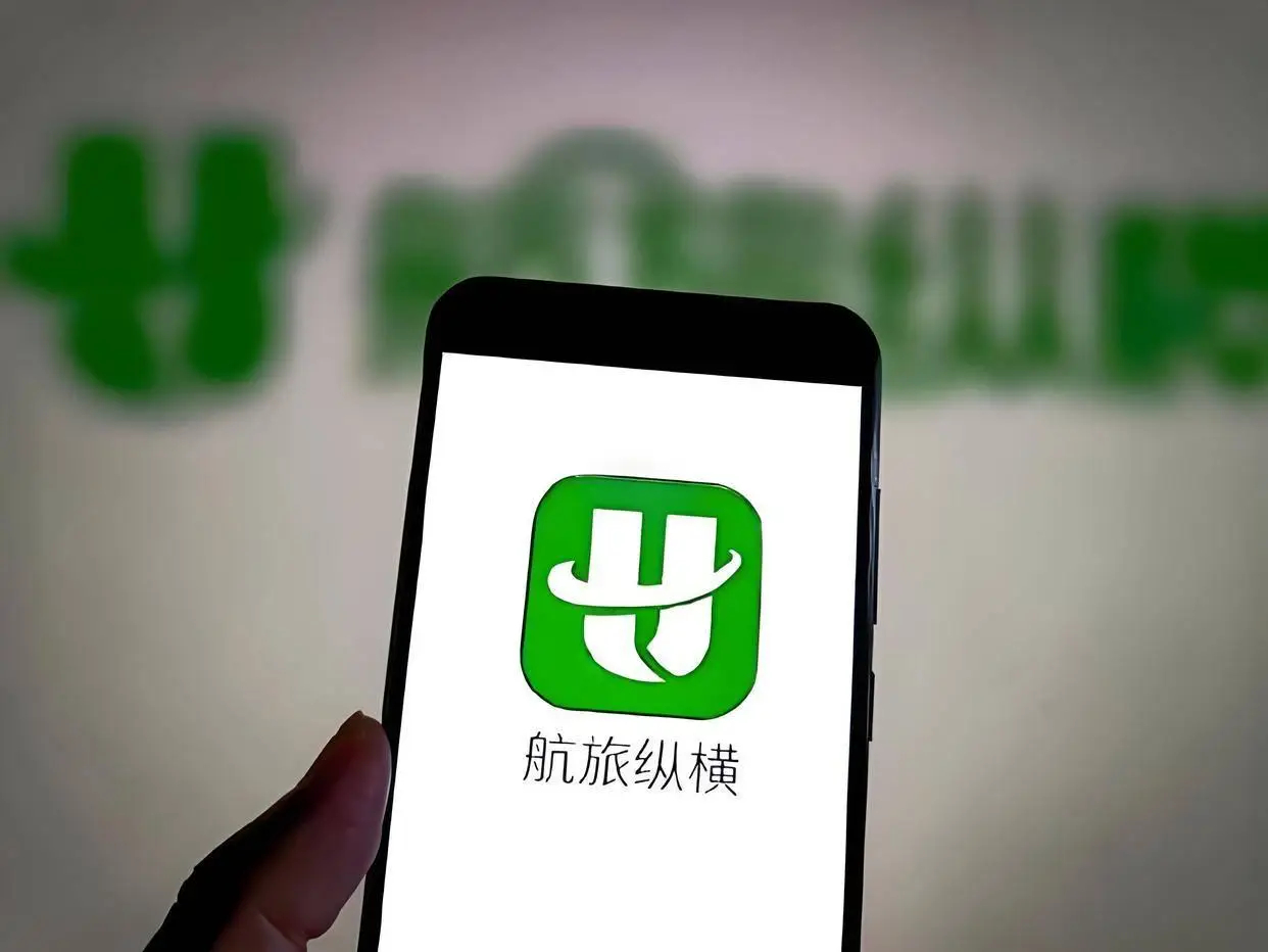 【专车变顺风车，乘客信息“裸奔”：“退一赔三”就完事了？】在航旅纵横花171元预