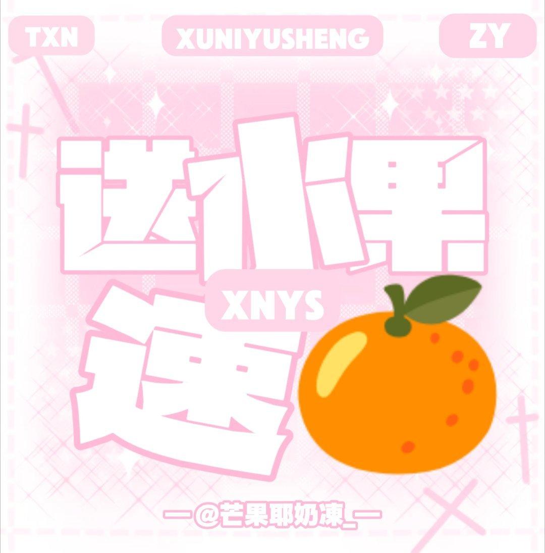 新的路过送送💐🍎旧的指路 网页链接