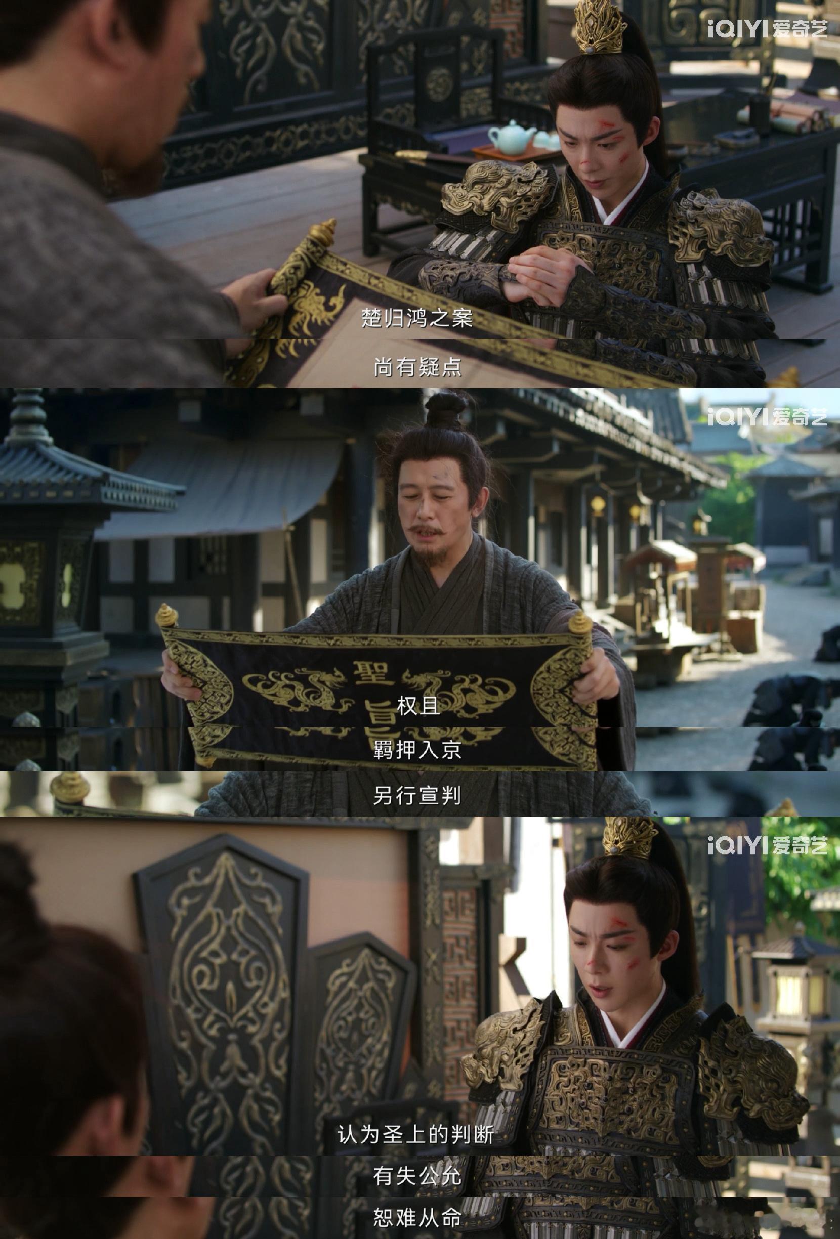 原创剧本还是太权威了宋一梦还是太全面了，完全演我看古偶烂梗状态啊直接化身行走的吐