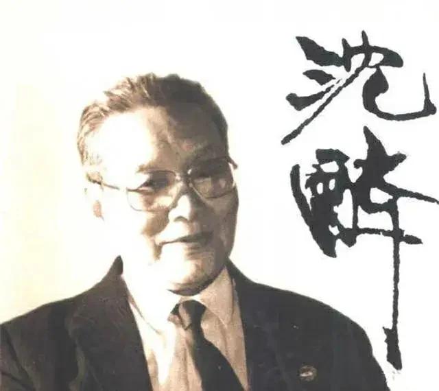 1980年，沈醉来香港看望失散多年的前妻粟燕萍，前妻惊慌的对现任老公说：“见面后
