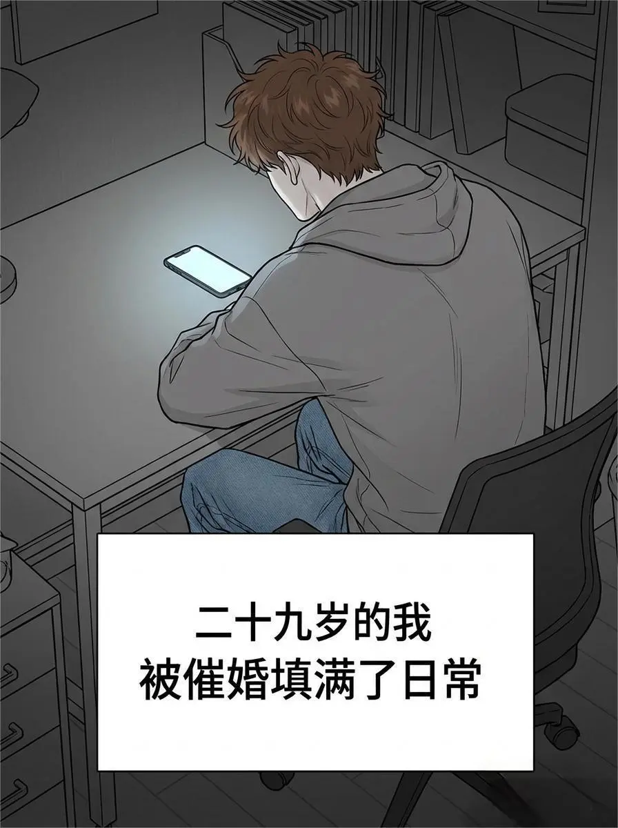 门当户对的感情真的幸福吗？