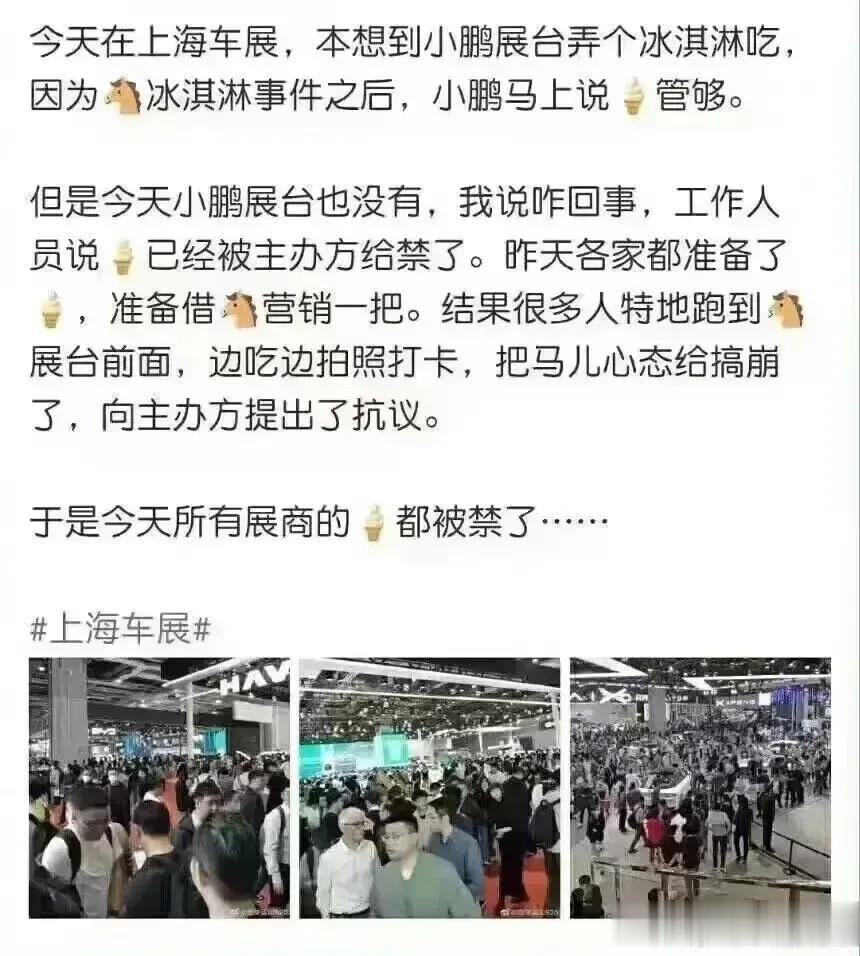 冰激凌的事，过去就算了，宝马已经道歉了，想买就买，不想买就不买，再折腾下去，毁坏