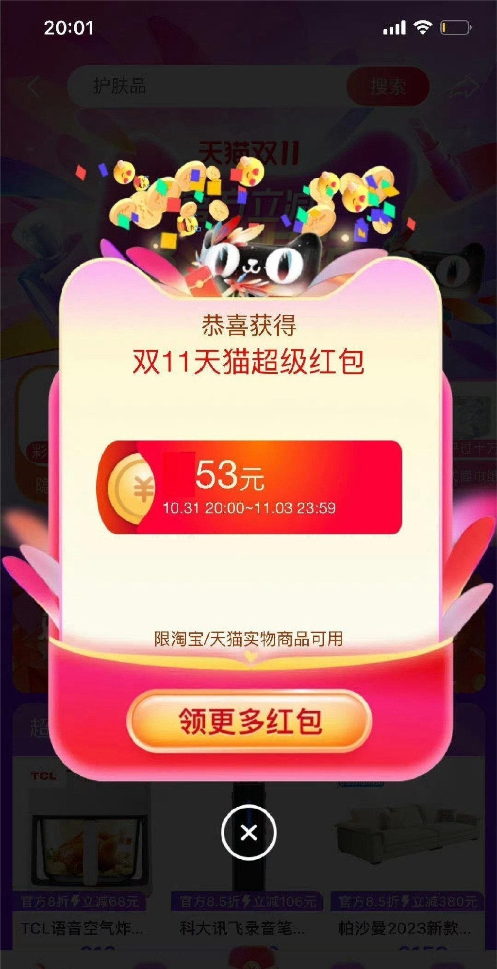 看来我运气不错，抽到53，快来试试你的手气吧，复制此博文9$5eYqW2cHZx