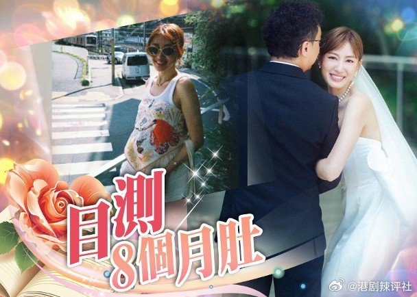 無綫藝人蔣家旻去年9月與拍拖半年的電視台高層周永基（Owen）結婚，正式升格人妻