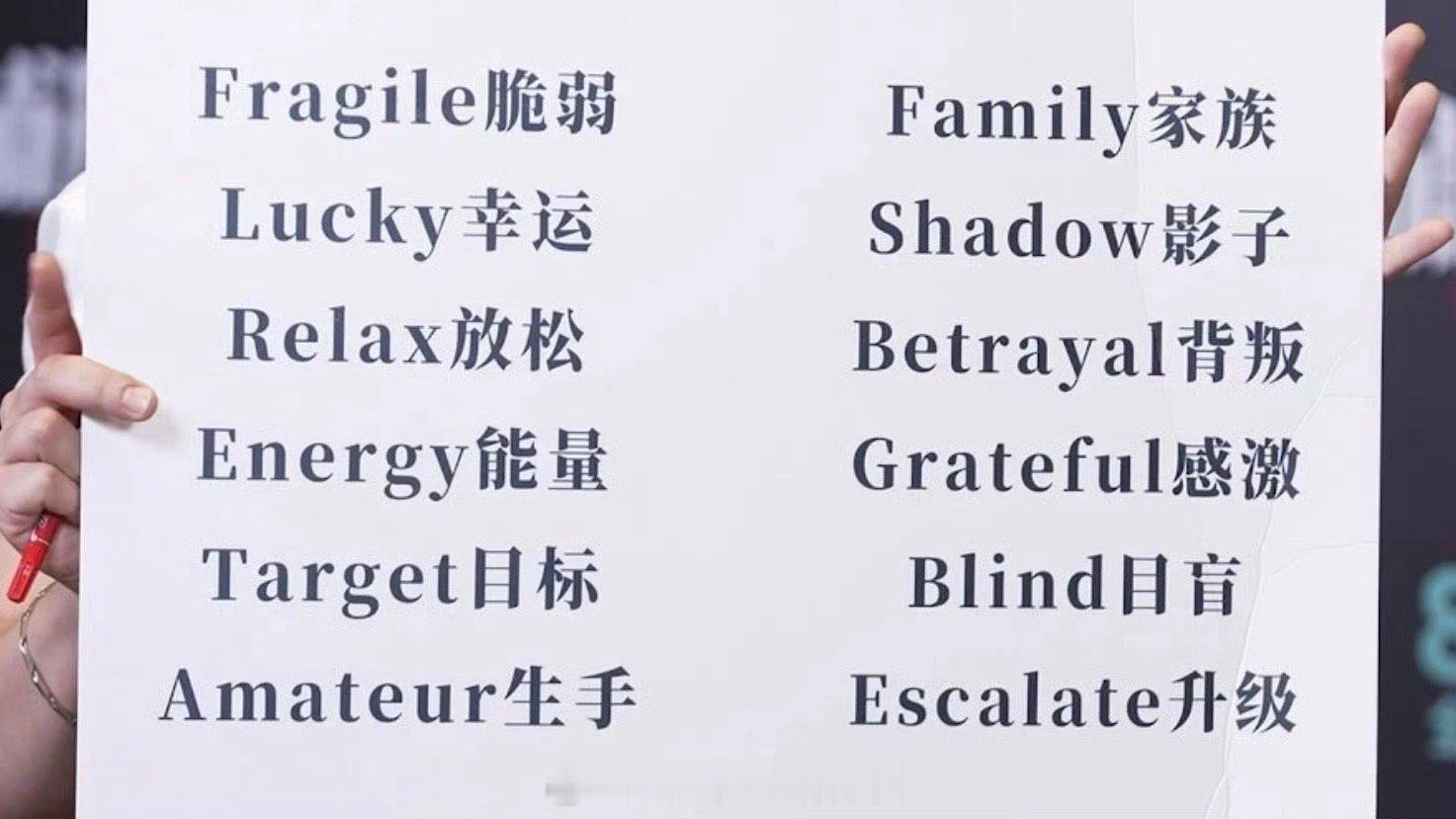 看个电影无痛背下来了12个单词 《捕风追影》是来给四六级考生送温暖的吧？12个单