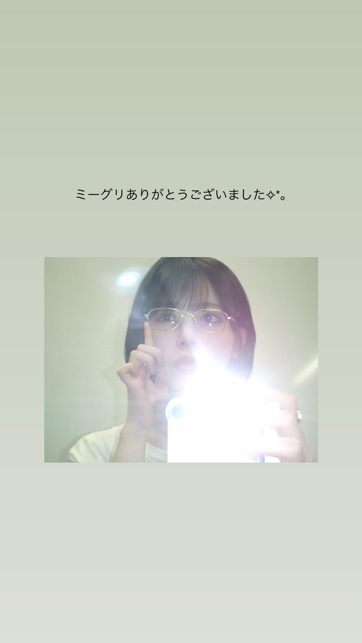 筒井あやめ