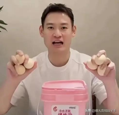 “自己挖坑，自己跳”！
前国乒icon队员刘丁硕icon直播手举6个蛋暗，被质疑