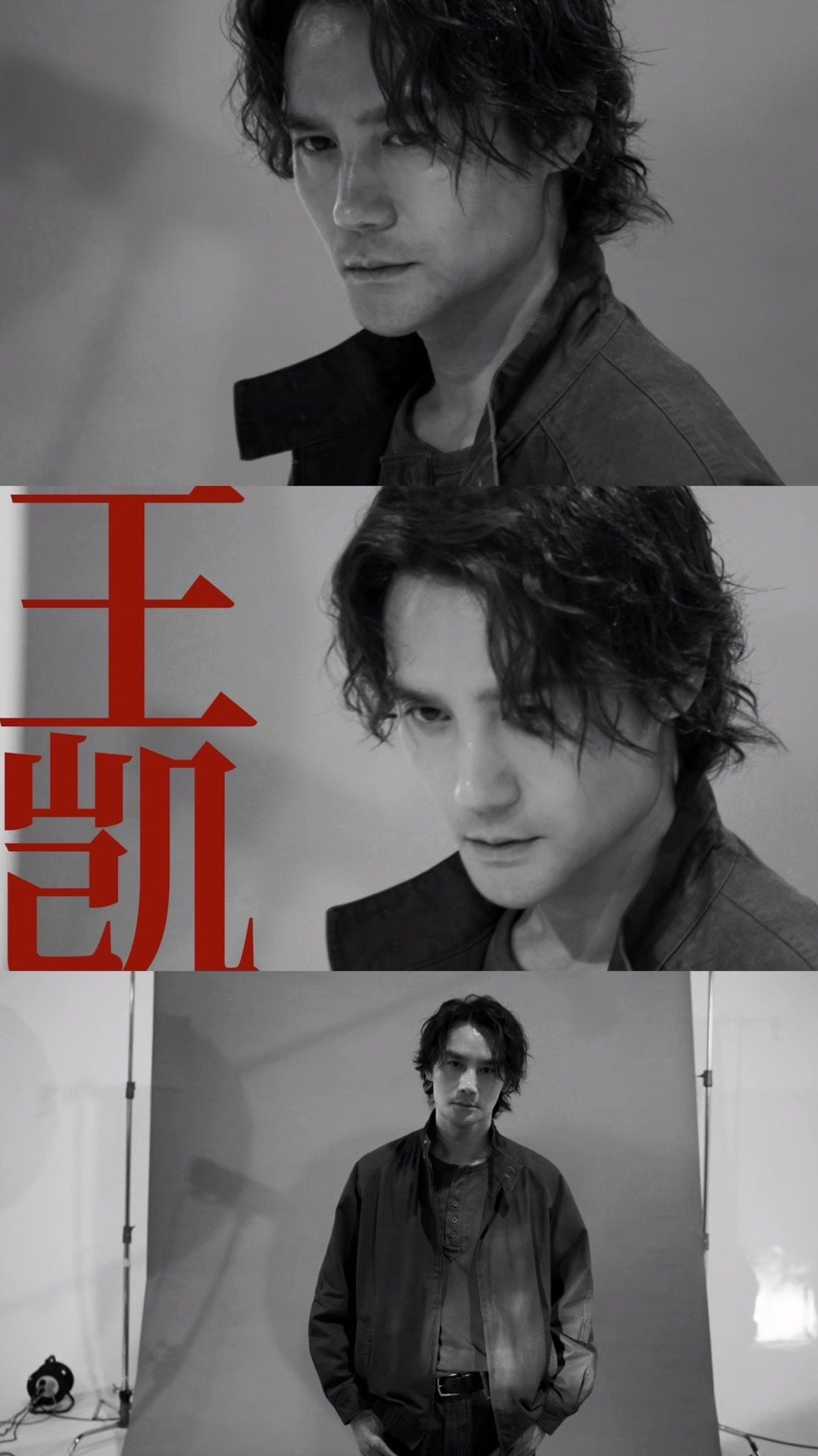 交锋阵容官宣交锋开机  谍战迷速来！王凯、彭昱畅、欧豪新剧阵容超能打，光暗海报藏