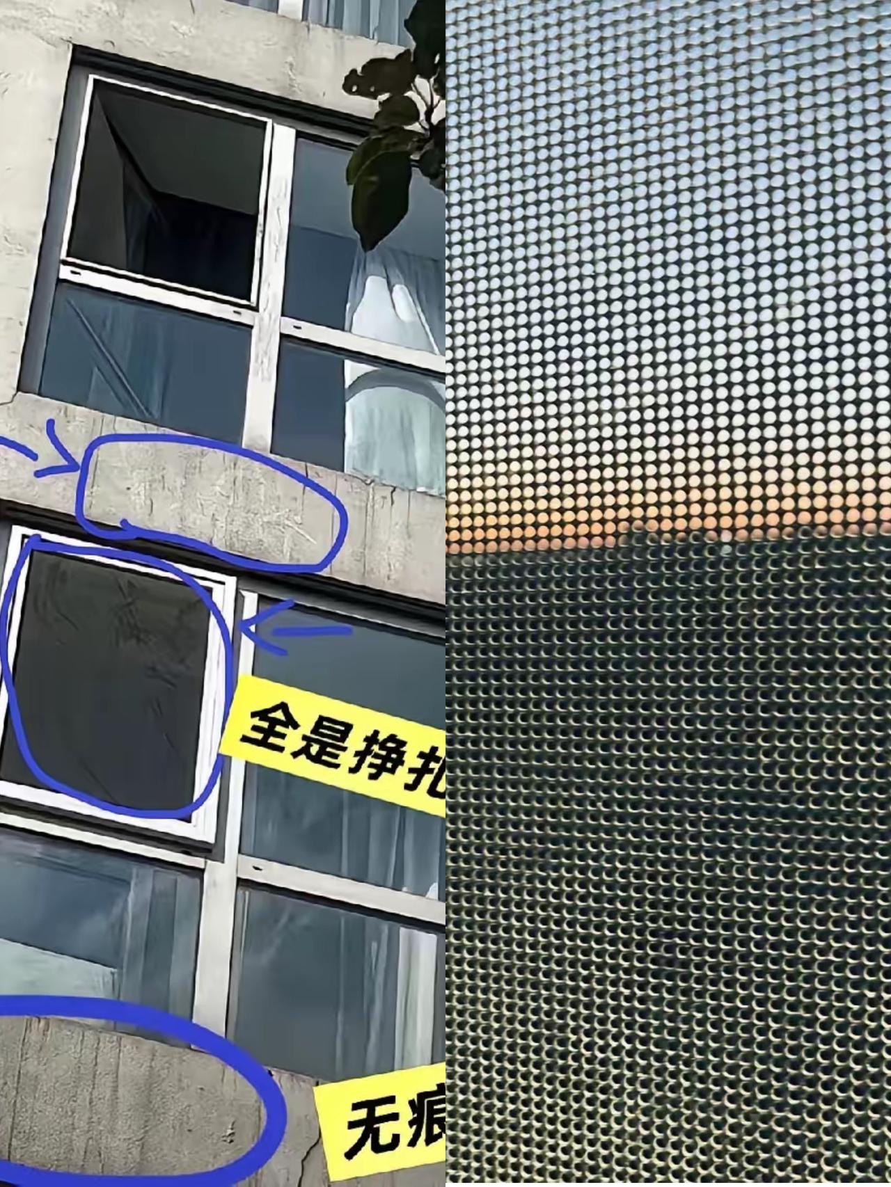 于朦胧这事巧就巧在这个纱窗上面
这种事情不是没可能发生
只是要说是用手扒开不可能