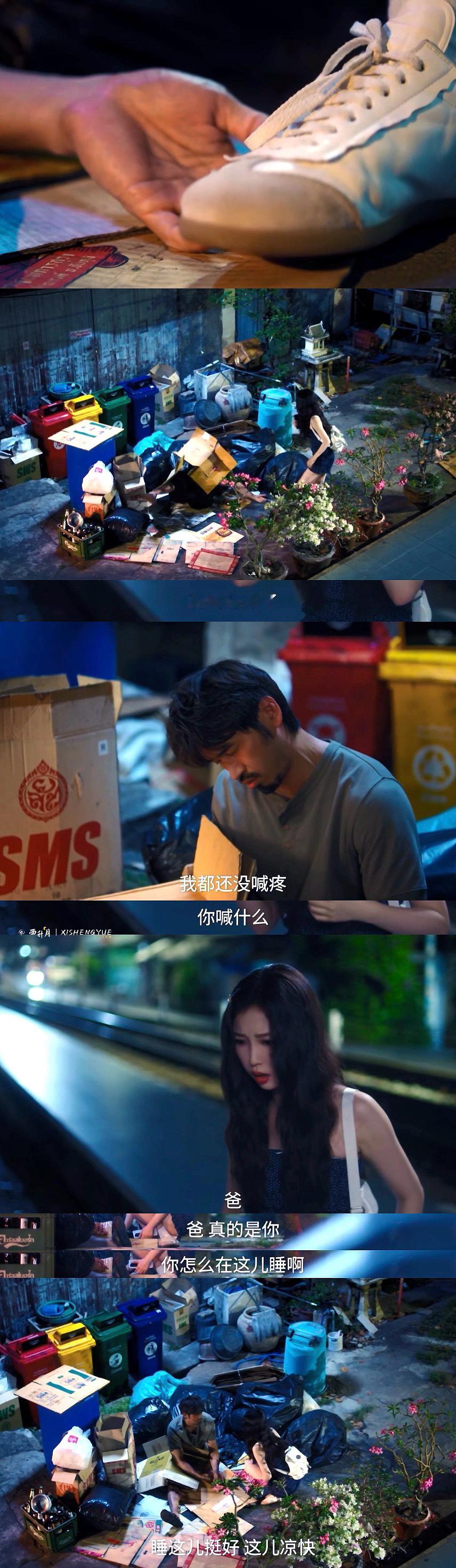 双轨 我的评分：哎哟看完今天两集真的忍不住感叹姜暮的世界真的天然又美好…面对自小