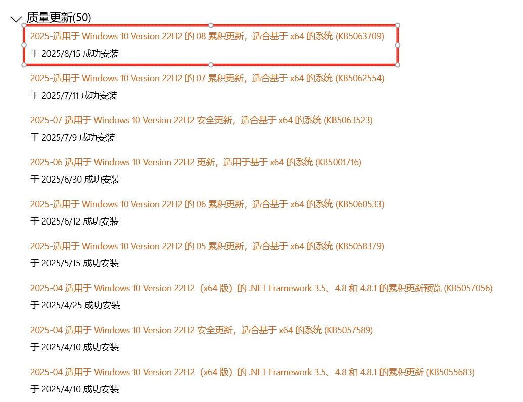 最近Window 10/11更新导致固态硬盘掉盘的事情已经沸沸扬扬，具体症状就是