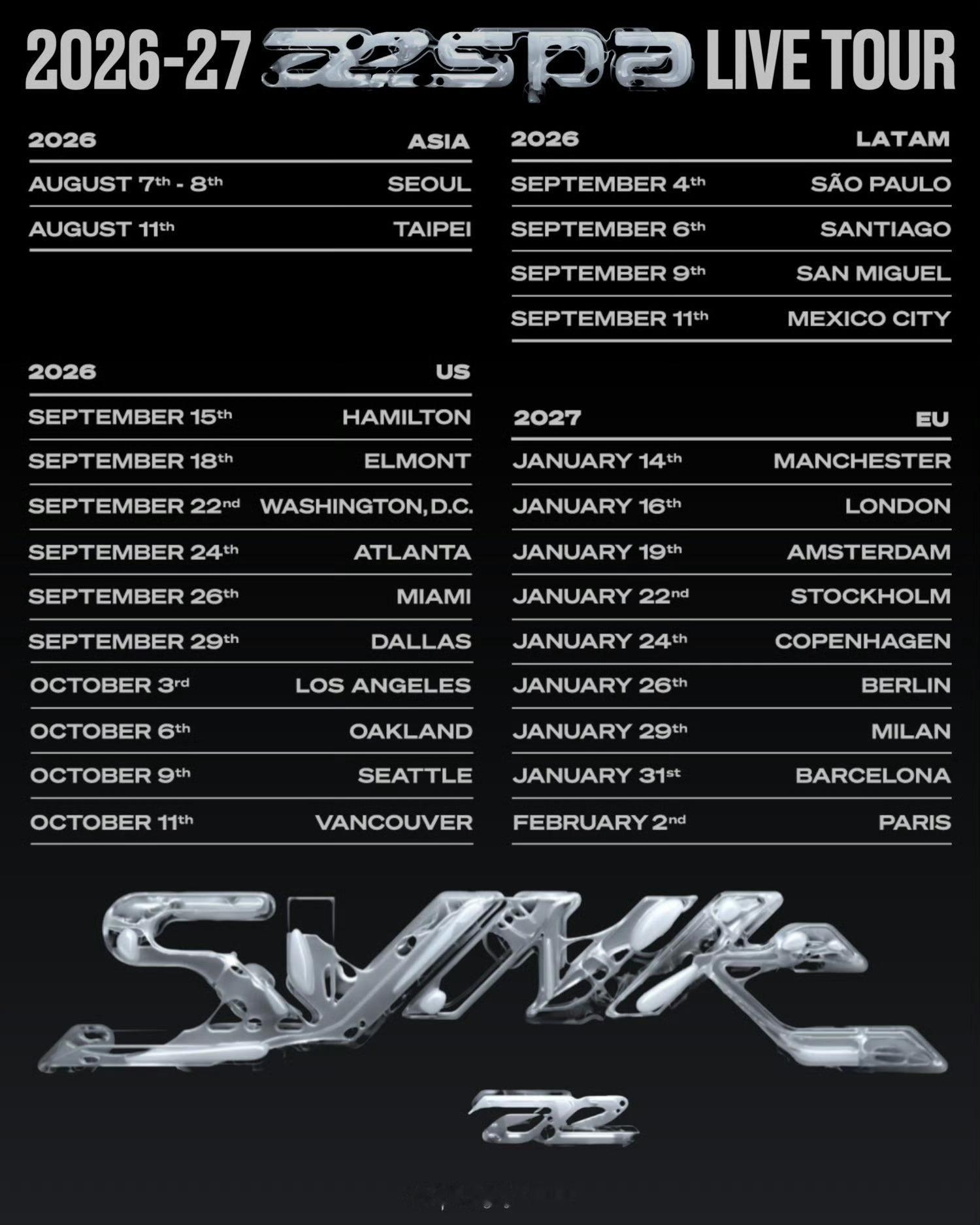 aespa官宣巡演aespa aespa将于2026年至2027年举行全新的世界