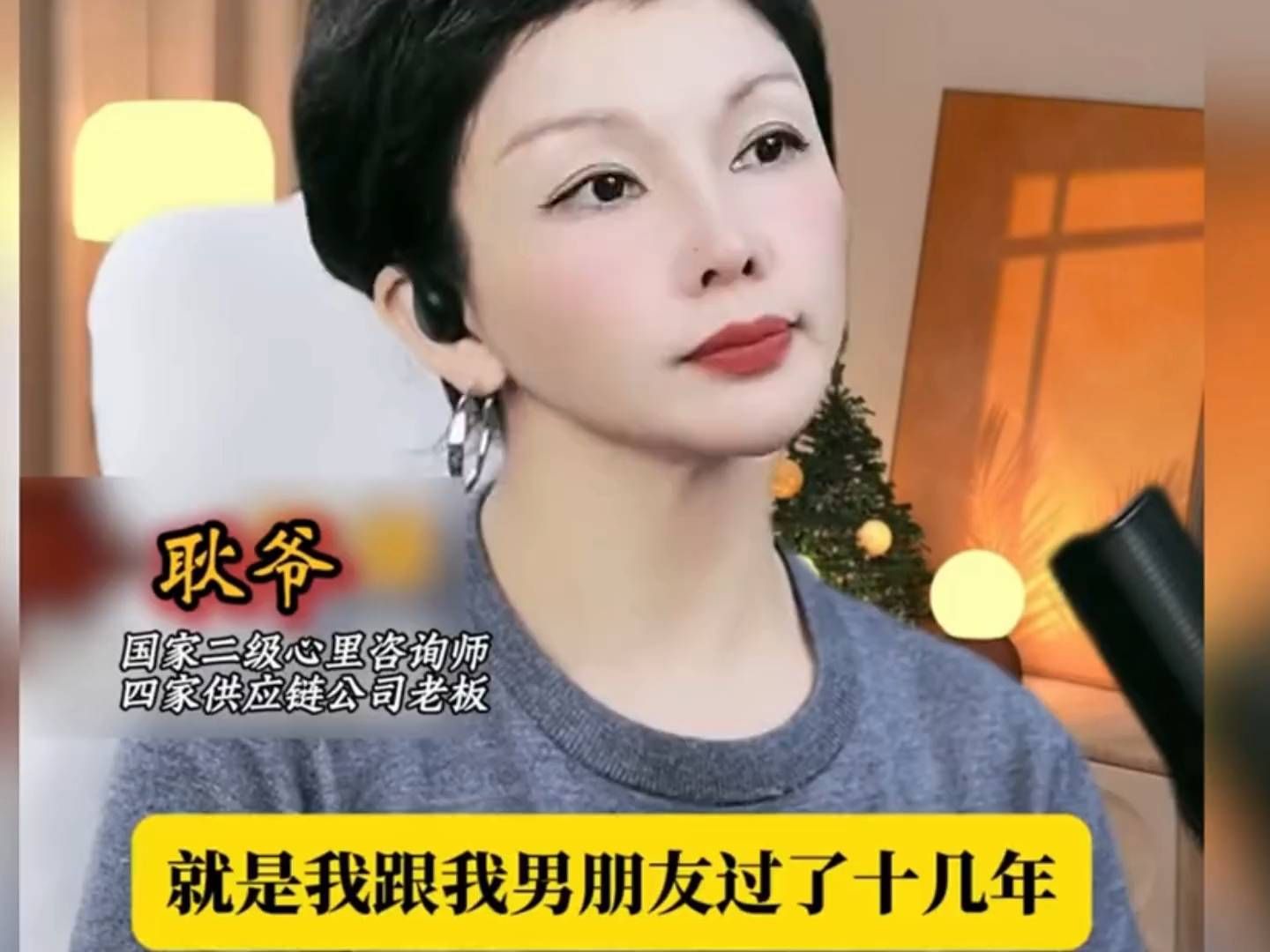同居12年花几千万，仨娃却非亲生，男方要起诉追回，女子却倒打一耙