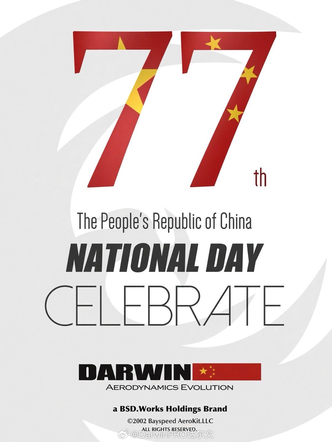 祝愿祖国永远繁荣富强!DarwinPRO[超话] ​​​