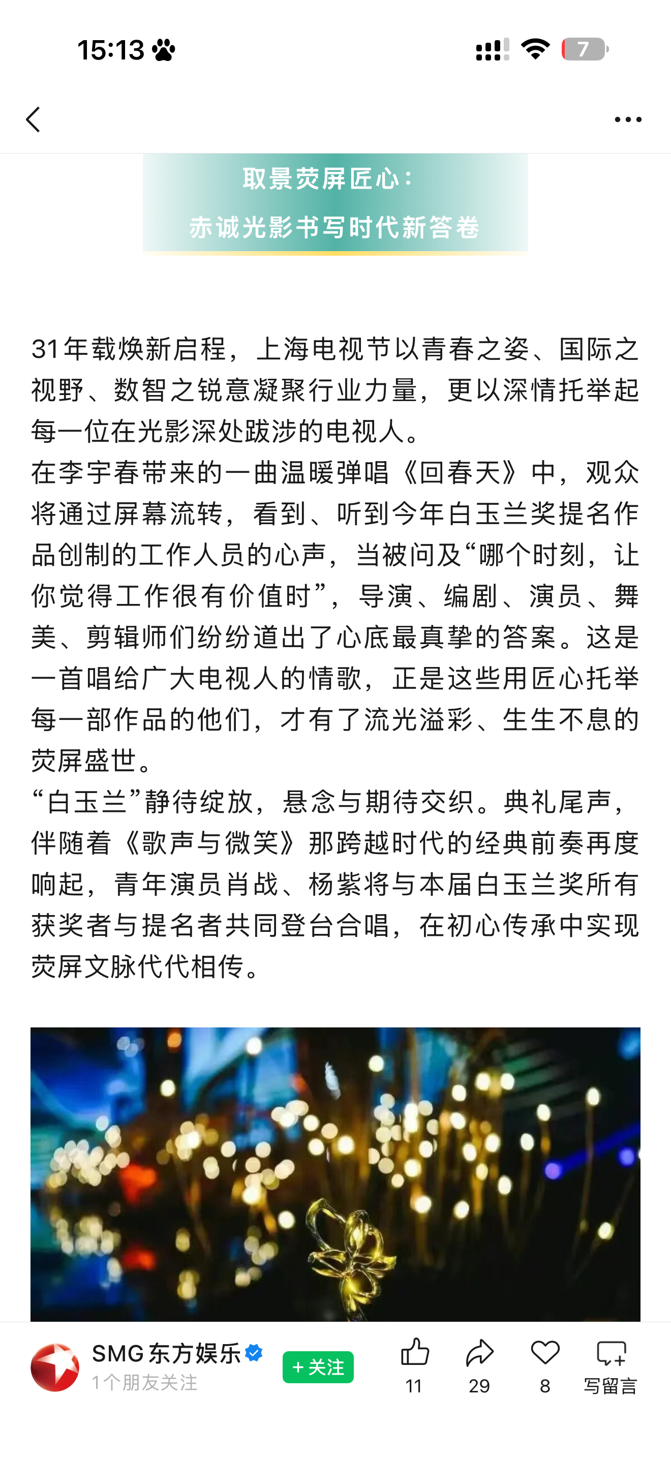 又可以听幂幂姐唱歌了