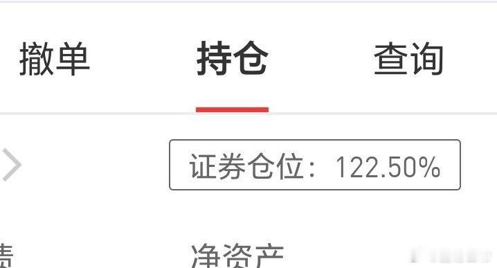 打开瞄了一眼，不敢看，不敢看，喝茶，喝茶。 
