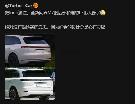 我有预感，这次销量要爆了汽场全开 新能源汽车 ​​​