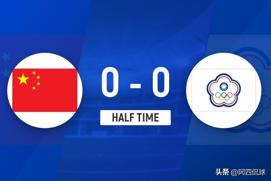 得势不得分，比赛可能会被拖入加时赛或点球点球大战。女足亚洲杯四分之一决赛，中国女