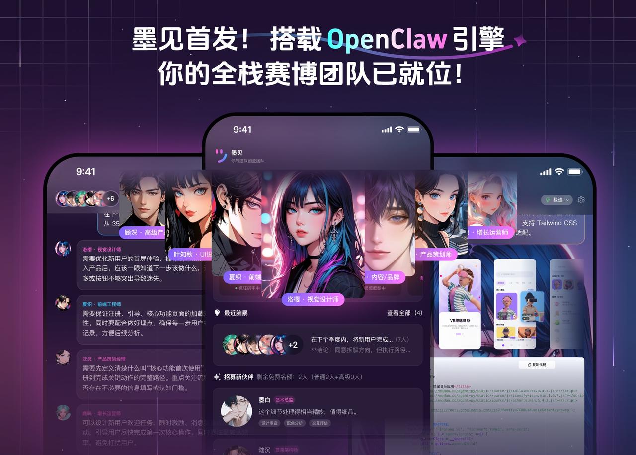 AI写代码已经不稀奇了，下一步可能是AI开始“组团队”

似乎大家讨论AI时，关