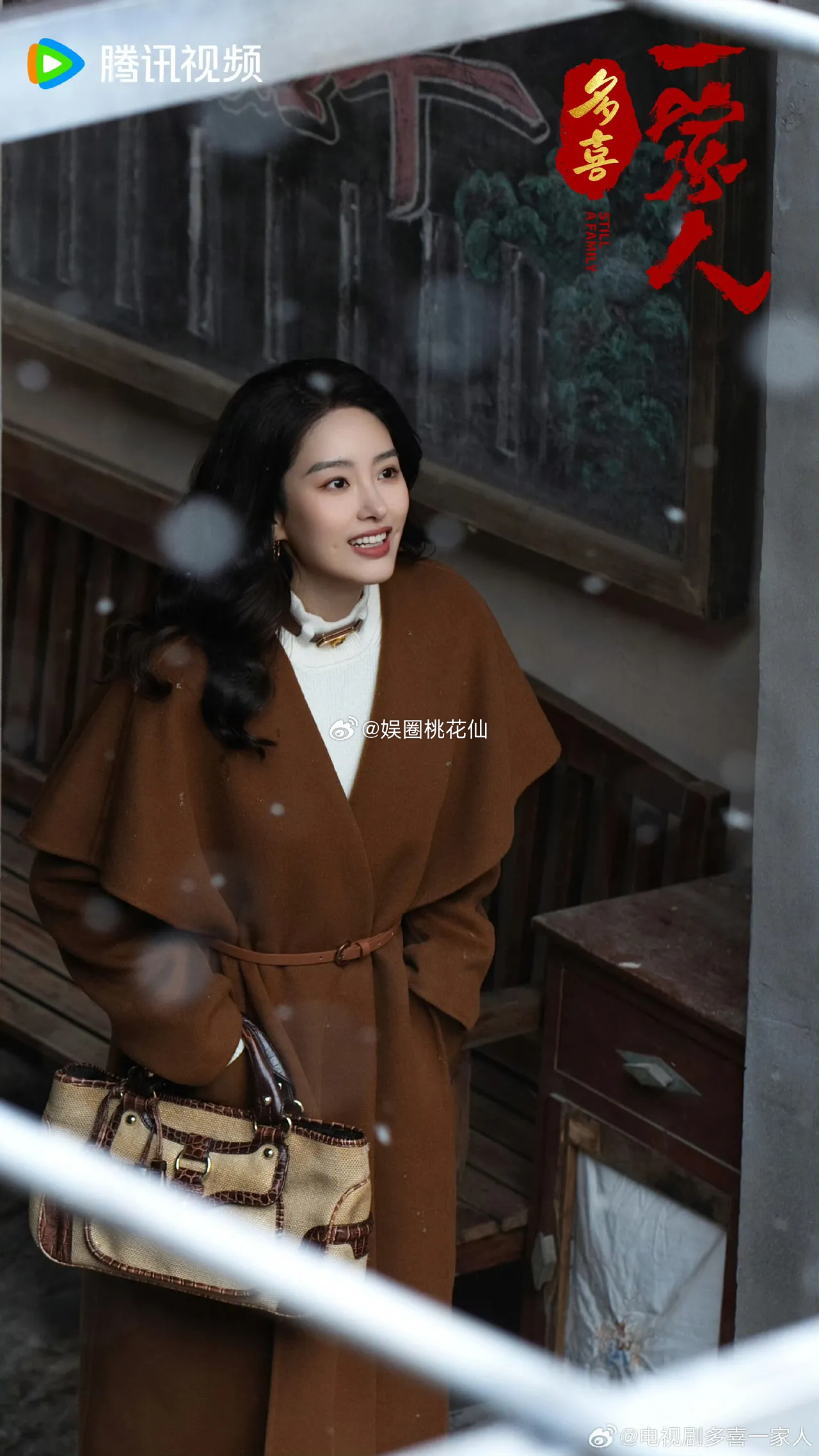 蒋欣、李光洁主演的《多喜一家人》于青岛顺利杀青，这部聚焦胶东风情的家庭剧自202