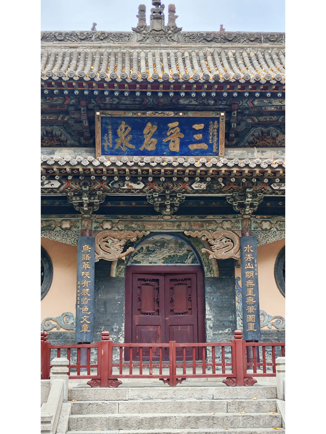 普通人难以理解的晋祠