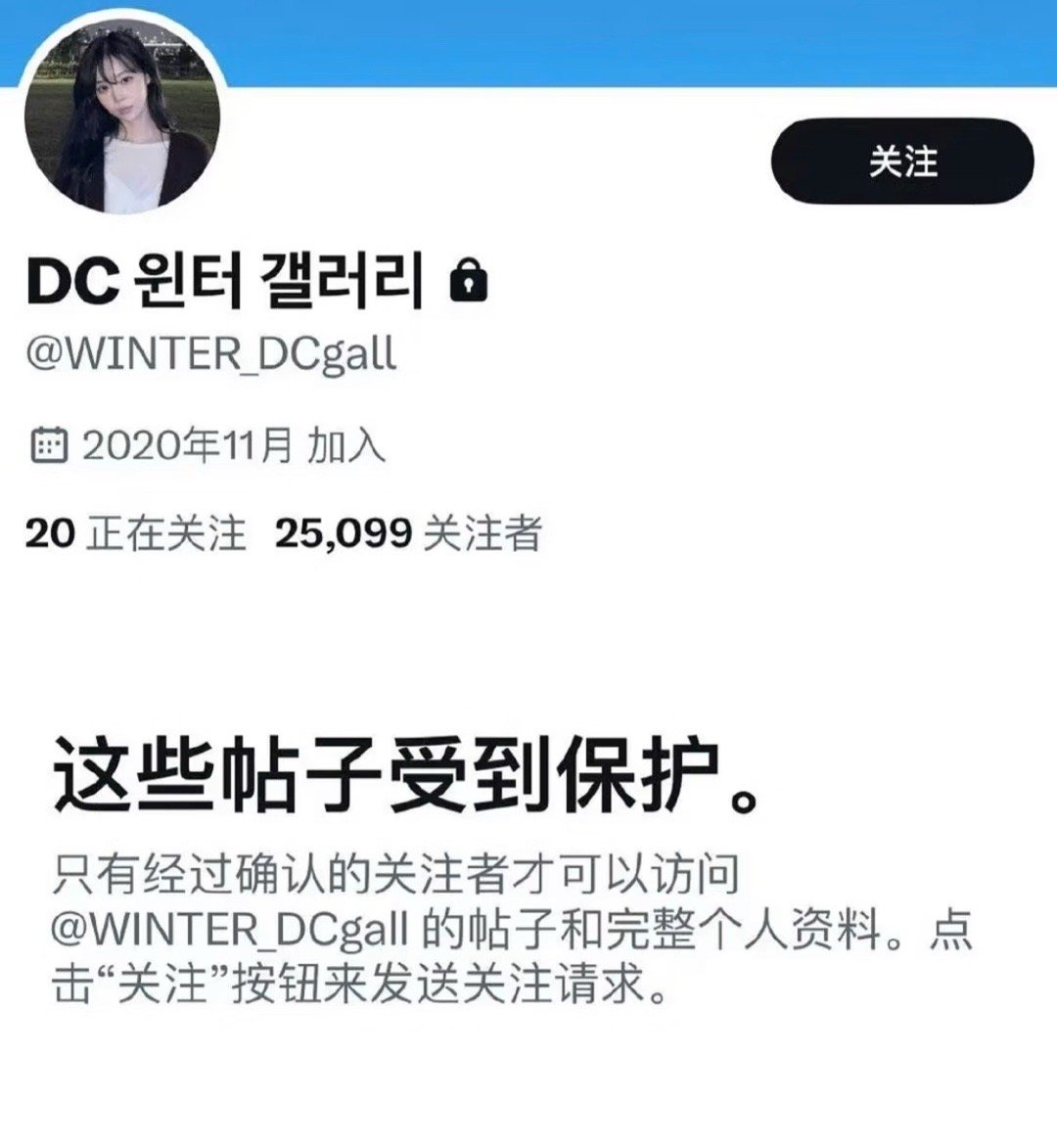 金玟庭田柾国恋情曝光后首次来泡泡 金玟庭韩国站子和咖喱狗娃妈一个已注销一个已锁推