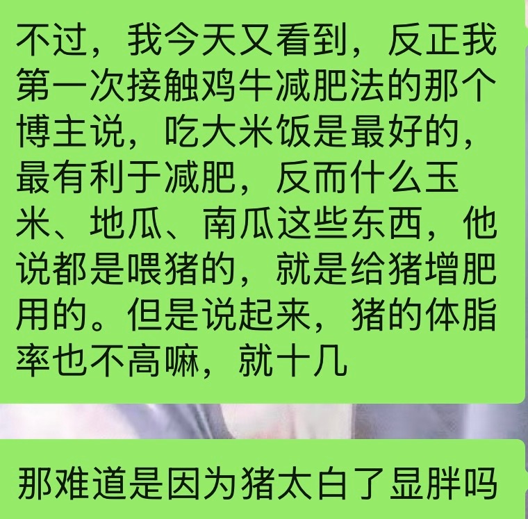 到底咋整啊 