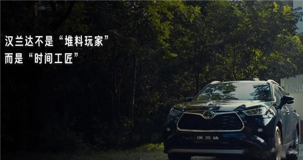汉兰达的海报也学会了隔空喊话那一套，我看了都想笑，现在你这所谓的耐用还有几个人单