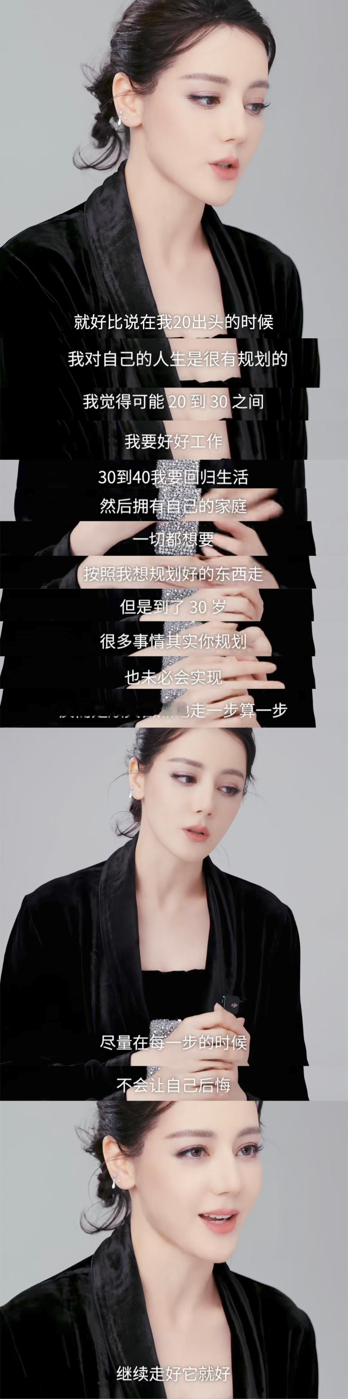 当有人要根据家姐早年某个采访给家姐设限时请看👇图一当有人问家姐为什么不进组时请