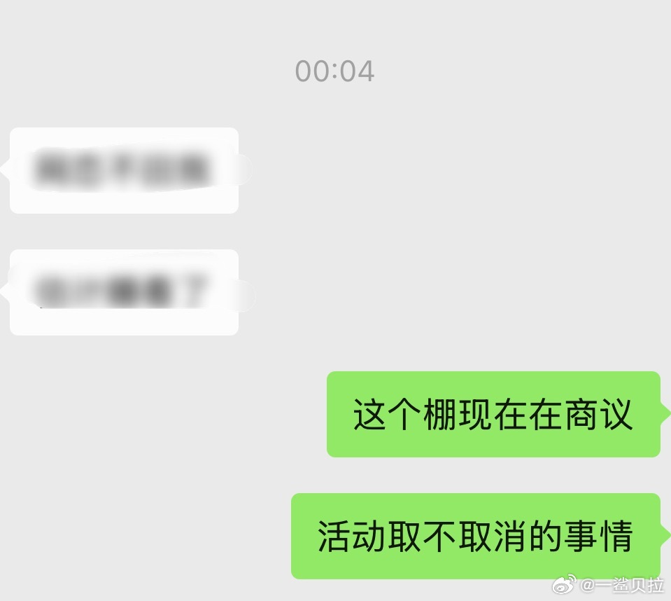 他们昨天这个棚本来就是被成都好几家棚拒绝之后才谈好的昨天在现场告诉很多人不要排了