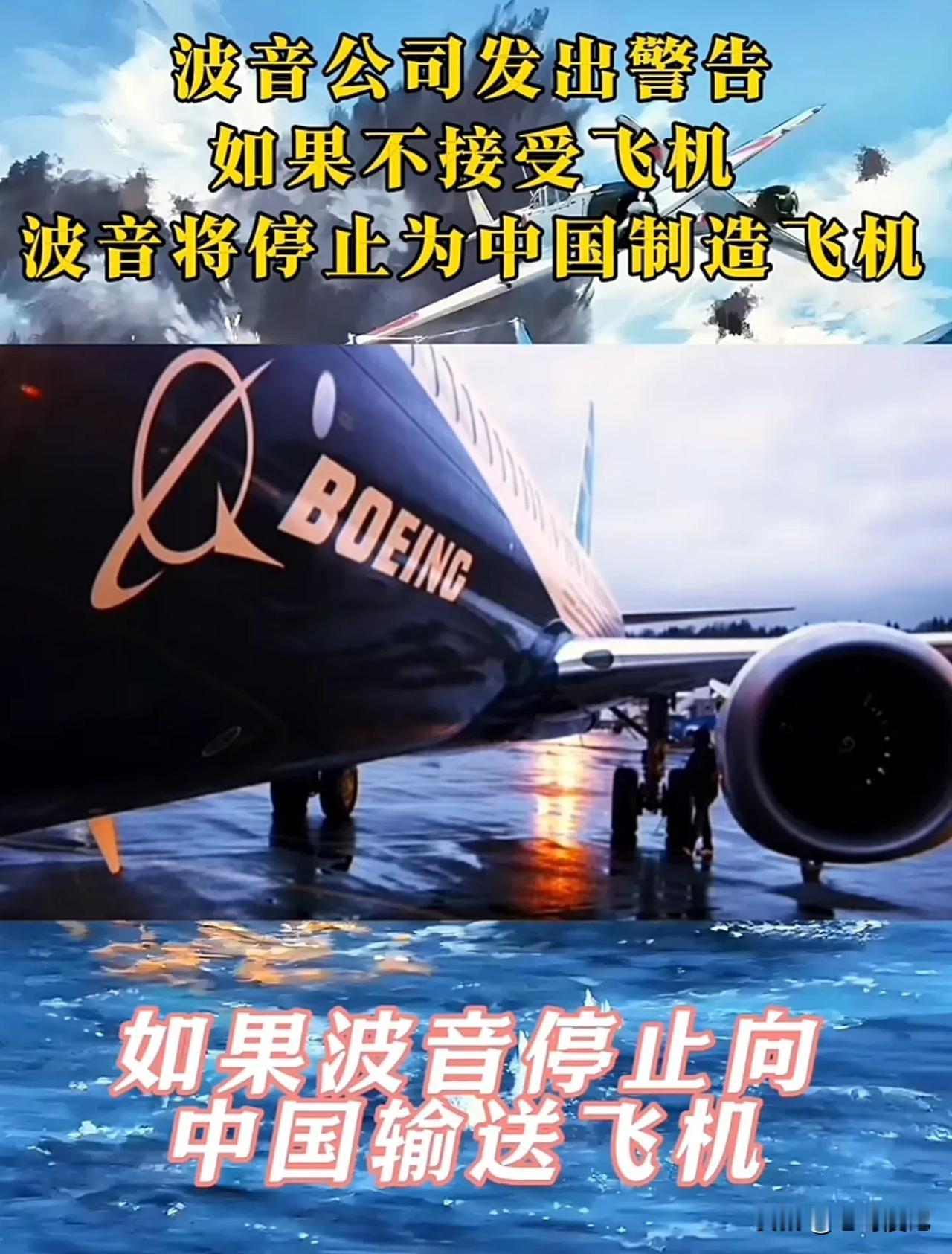 125%的关税是中国关税的反制措施，每架增加的1.4亿新税金是中国航司交给我国政