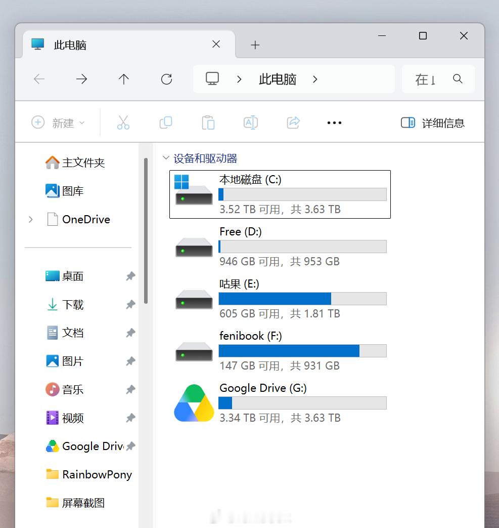 整个电脑最贵的应该就是硬盘了PCIe 4.0 4TB➕PCIe 4.0 2TB➕