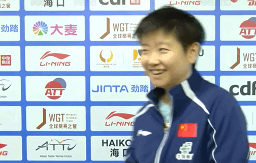 只要孙颖莎还在笑，就没有什么大不了 