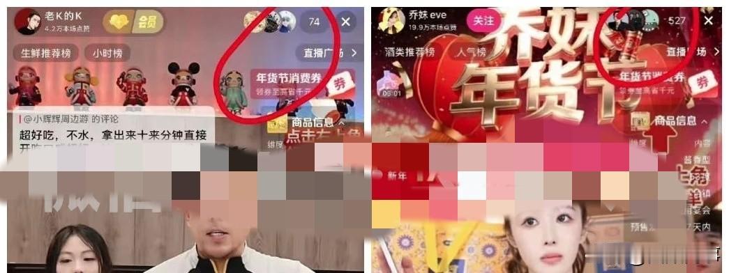 掉粉近2500万！小杨哥跌破亿级粉丝以下，又一位爱徒宣布解约离开。“三只羊”回归