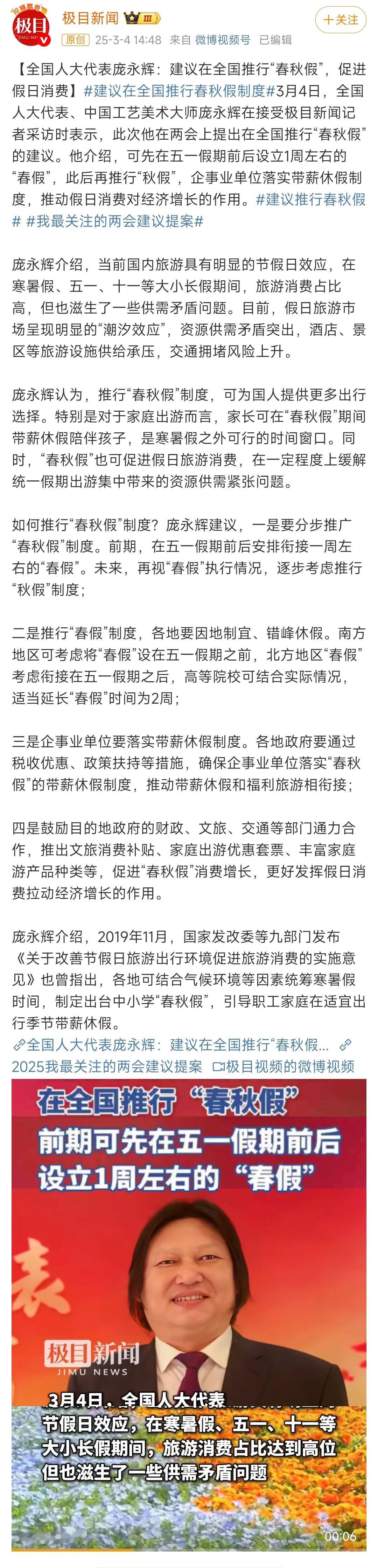 建议很好，但是不现实。
现在别说小地方了，就是武汉成都长沙青岛这样的二线城市，有