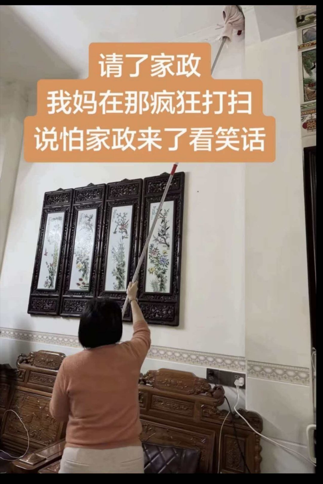 请家政，阿姨到来之前，自己要简单打扫一下，哈哈哈~好像很多人都会有这样的心理吧 