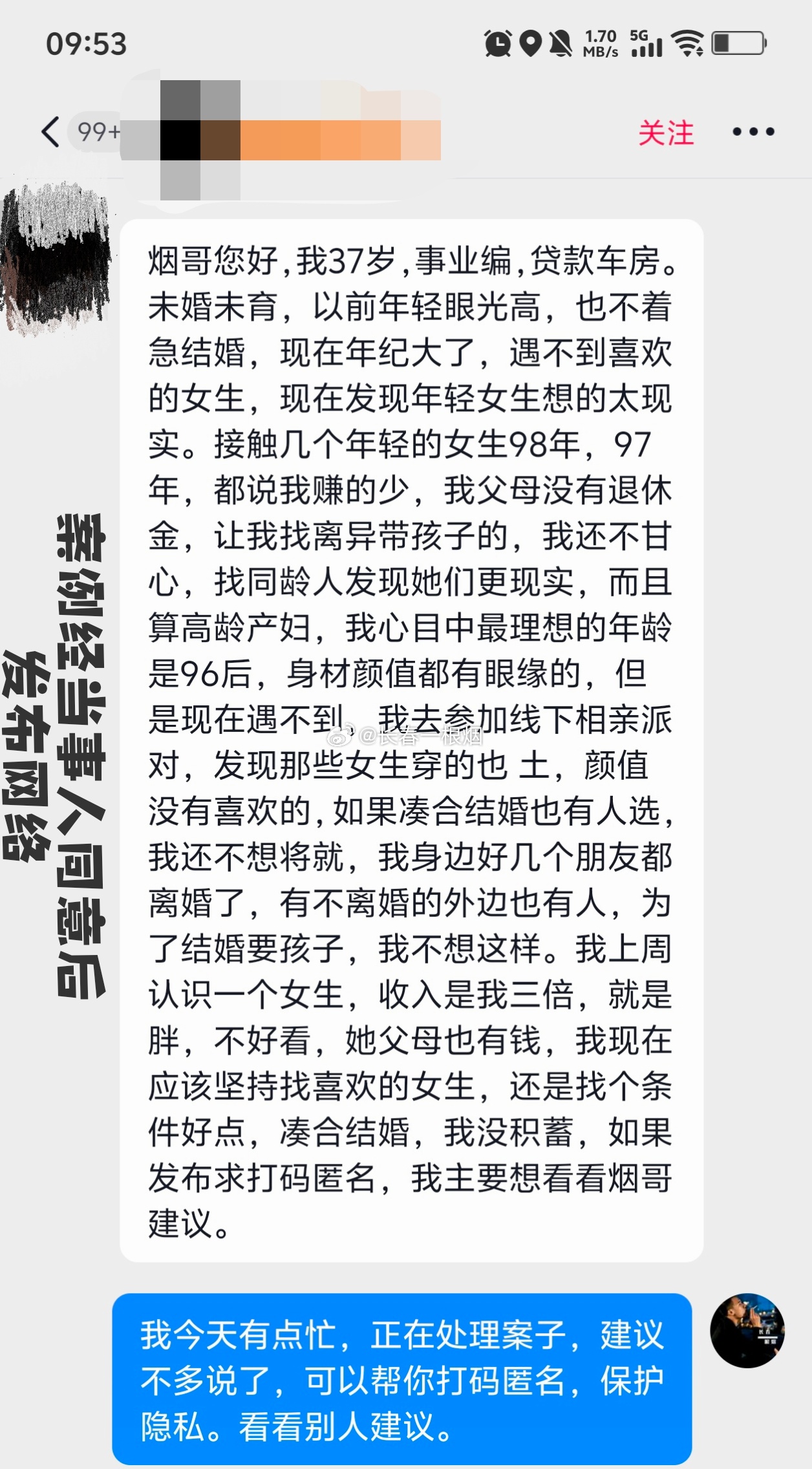 今天有点忙，这道题交给课代表，我看看谁说的好。 ​​​