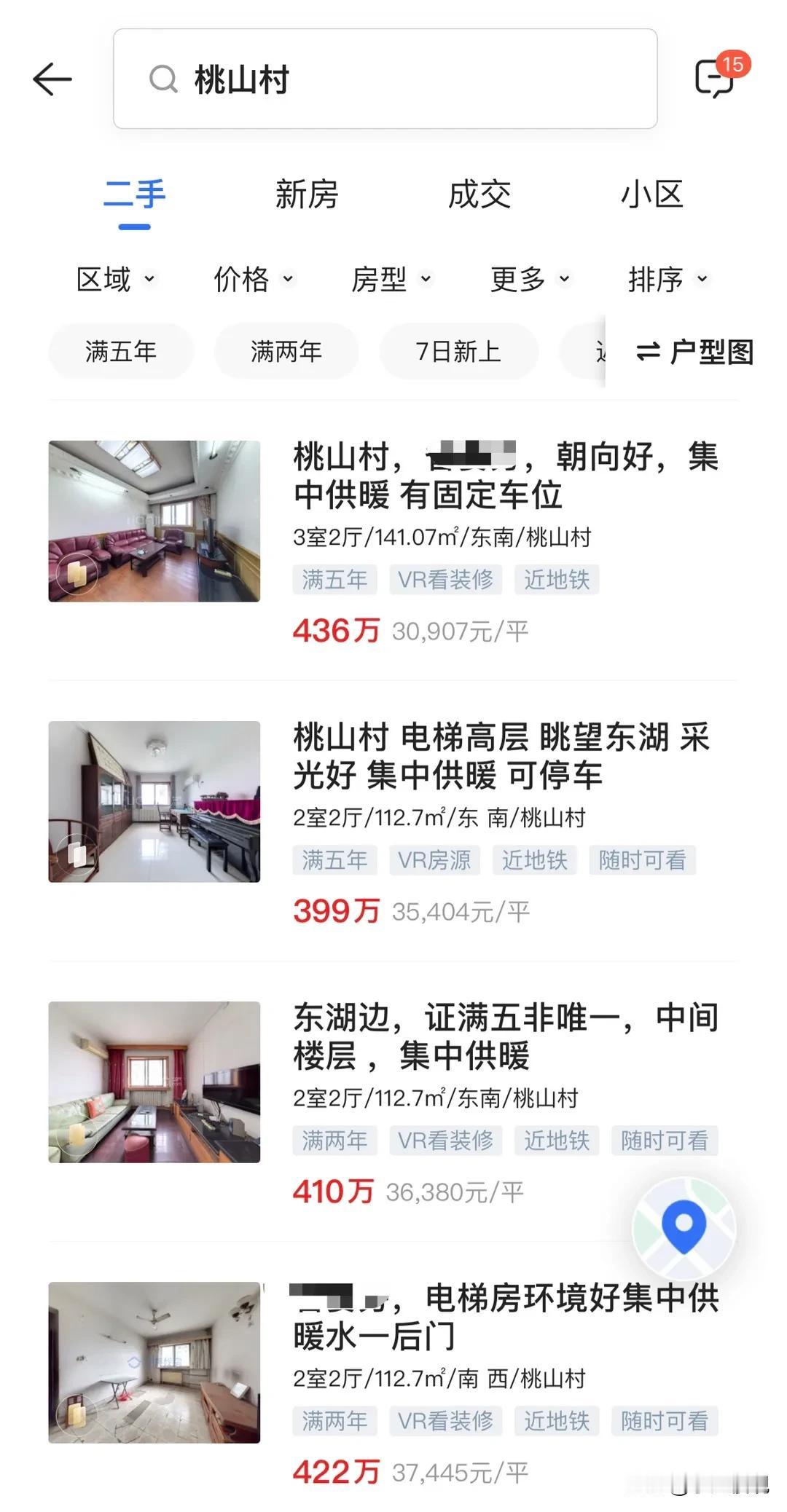 什么样的老破可以考虑呢
        大家都知道，博主很早就说过，老破在任何时