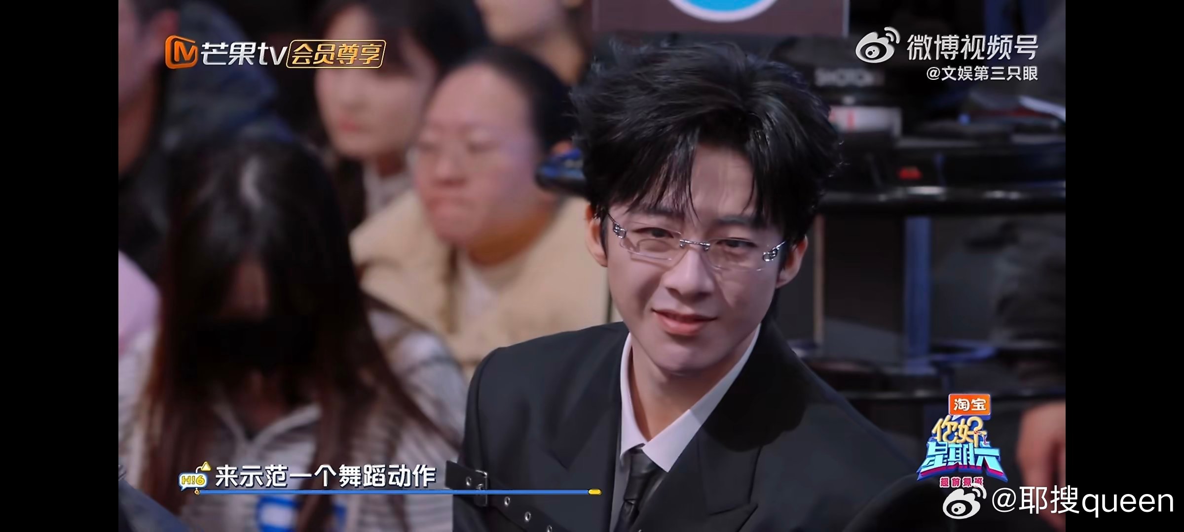 刘宇宁你好星期六花絮你好星期六宝藏花絮大放送，刘宇宁搞笑名场面不断，轻松拿捏欢乐