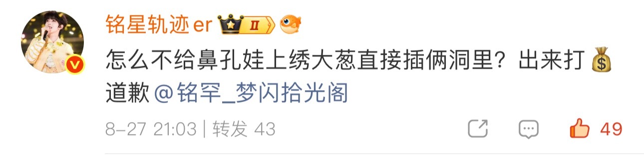 我真感觉这句话很有水平我快绷不住了 ​​​