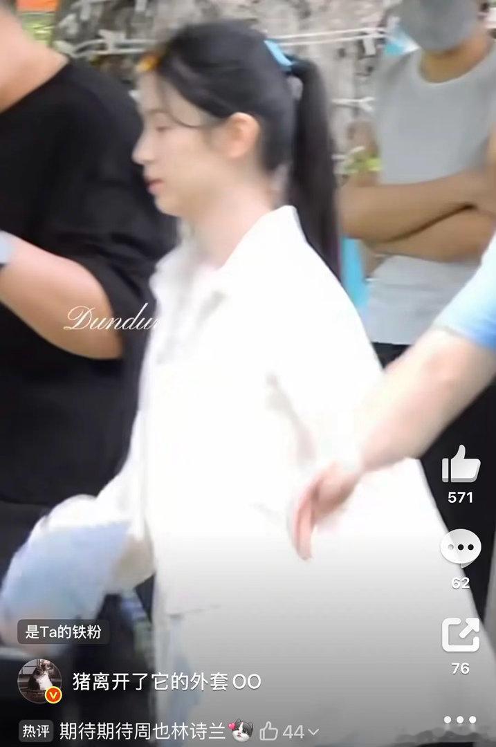 周也的花期是不是已经过了？ 