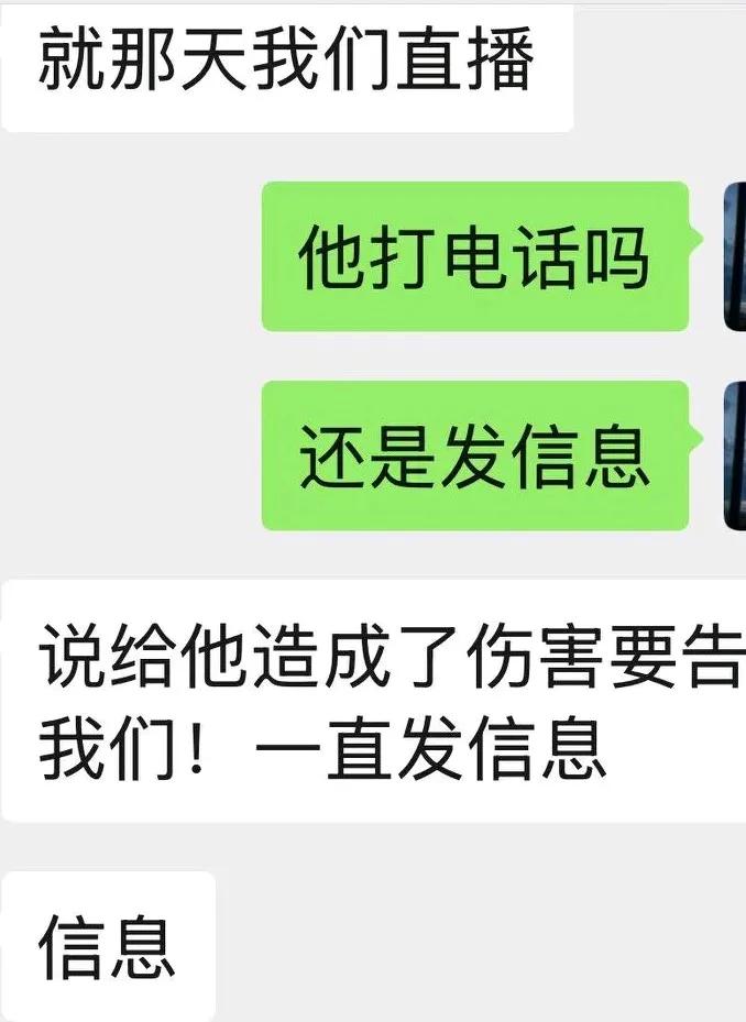 王胖，大家都是成年人，为自己的言行负责。
你是卖家，别人是买家。买到了带毛臭烤鱼