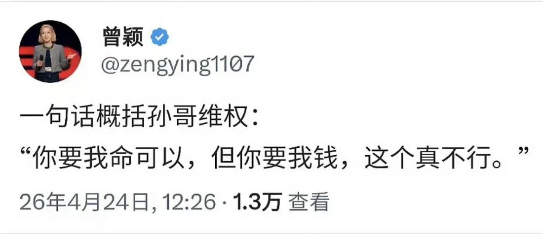 【景甜、孙宇晨 仅退款】仅退款的风，还是吹到了富豪圈——建议大家留意下孙宇晨ex