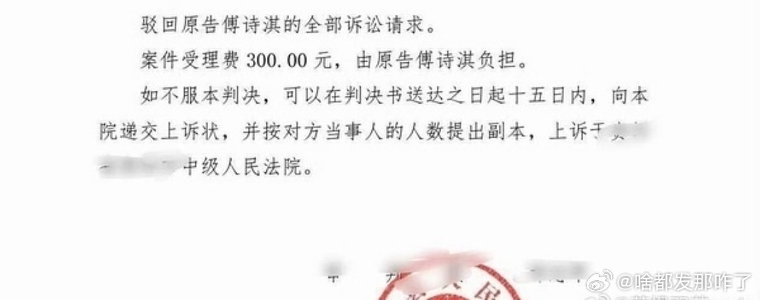 成毅撤诉明星告名誉权能败诉+撤诉真的过于好笑了