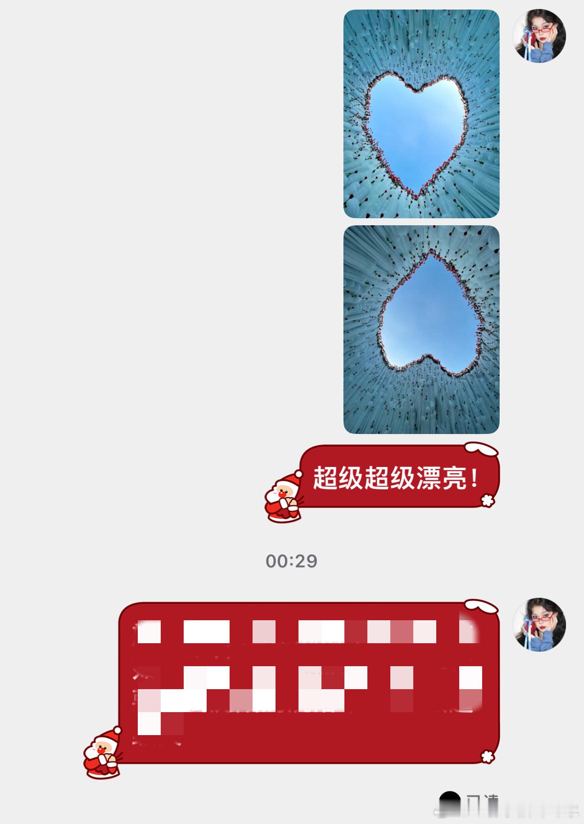 2026年的第一次已读  专栏 · 瞬间