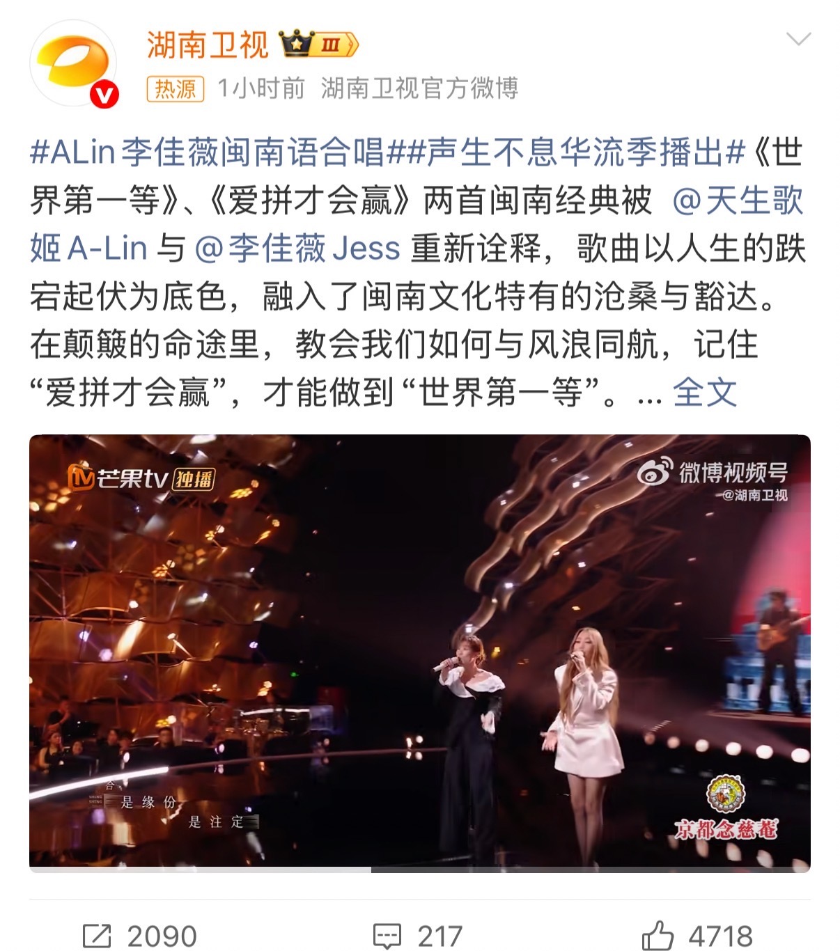 闽南语在线搜索量暴涨300%的幕后功臣找到了！这两位唱将用实力证明，方言歌才是刻