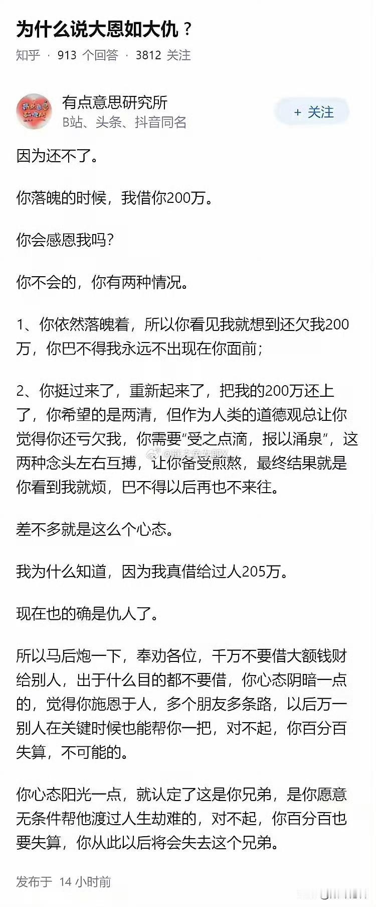 道理，是这个道理！

现实，也是这个现实！ ​​​