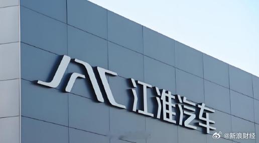 江淮汽车股价巨震 10月12日，江淮汽车开盘再度大跌，盘中最多跌超8%，随后跌幅