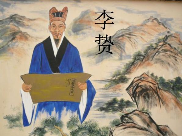 李贽：明朝最硬核“精神独立者”——被骂“异端”30年，临死前笑出声！

万历三十